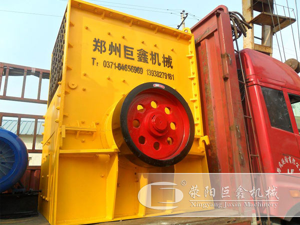 箱式破碎機(jī)